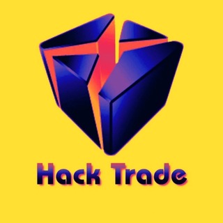 🤑Hack Trade🤑
