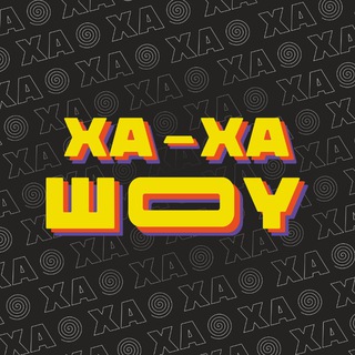 ХА-ХА ШОУ Мск