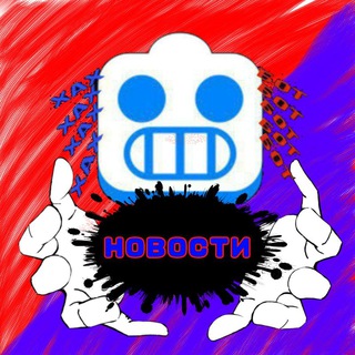 ХахБот новости 🔘