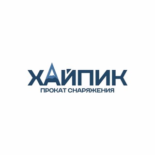 🏂 Прокат снаряги ХАЙПИК