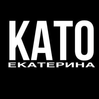 КАТО