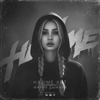 Hajime Art | Мария Дымная