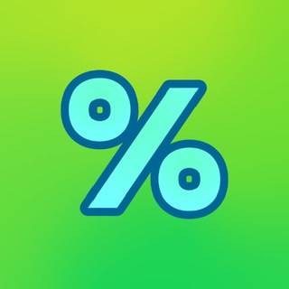 🔥ХаляваТУТ. Скидки, Промокоды, Акции.