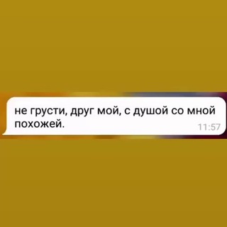 Сундучок напоминаний ✍️