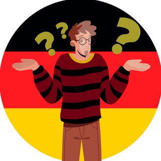 Немецкий в опросах🇩🇪