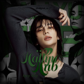 hallyu hub ' k-pop shop 🍃