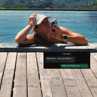 Хало, а ю хелси?