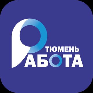 Работа, Вакансии, Подработка в Тюмени