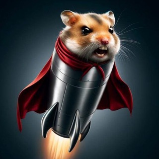 ЖМЯКАТЬ ХОМЯКА