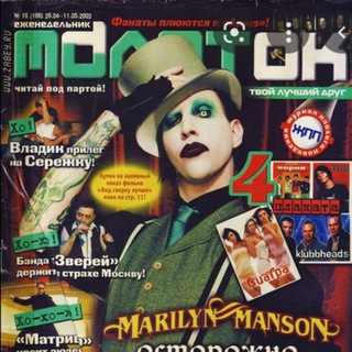 Мама, купи мне молоток