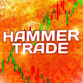 Hammer trade