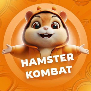 Hamster Kombat (лайфкахи)