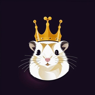 Хомячок-Историк