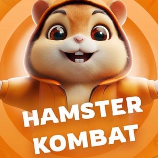 Hamster Чат Комбо