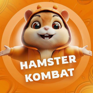 Hamster Kombat: Комбо и Шифр