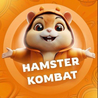 Hamster Combat Chat Ru 🐹| Хамстер Комбат Ру чат