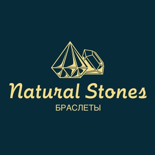Natural Stones | БРАСЛЕТЫ