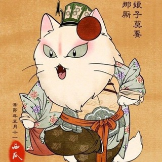 Японский хмель