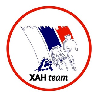 ХАН team