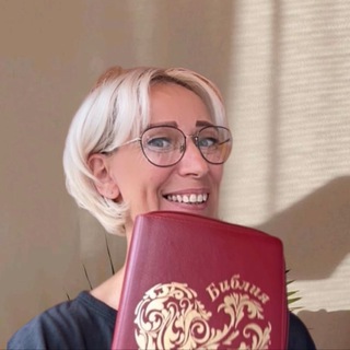 Счастлива с Иисусом