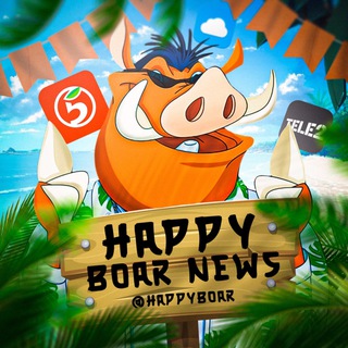 Счастливый Кабан - NEWS