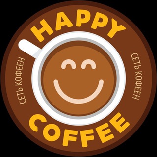 Сеть кофеен "HAPPY COFFEE" ПЯТИГОРСК HAPPY MUSIC HALL