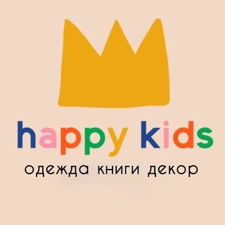 Happy Kids 🧸 Подборки с WB
