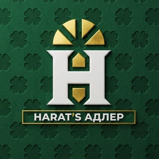 Паб HARATS Адлер