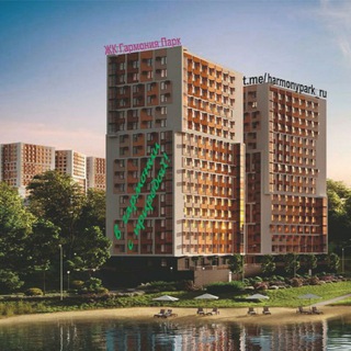ЖК Гармония Парк