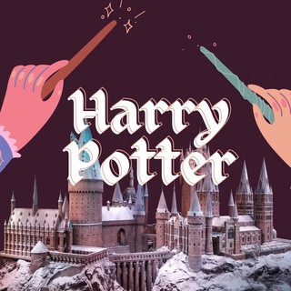 Гарри Поттер