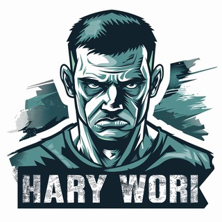 Тяжелая работа. Самара. |Грузчики и Разнорабочие|