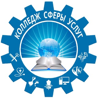 ГБПОУ РД «Колледж сферы услуг»