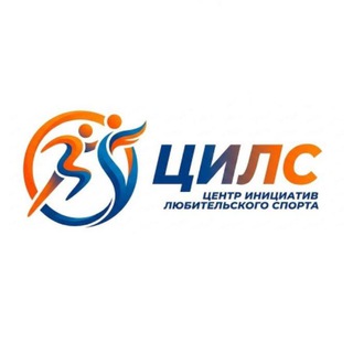 ЦИЛС