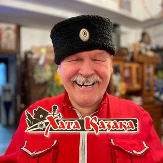 Хата Казака