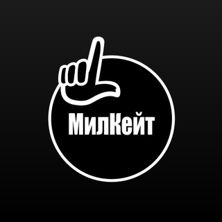 Господство Милкейта