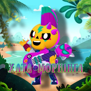 хᴀᴛᴀ ᴍоᴩнɪнᴦᴀ||ʙʀᴀᴡʟ sᴛᴀʀs