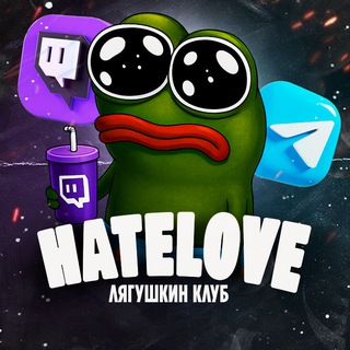 HATElove_ttv (TWITCH)