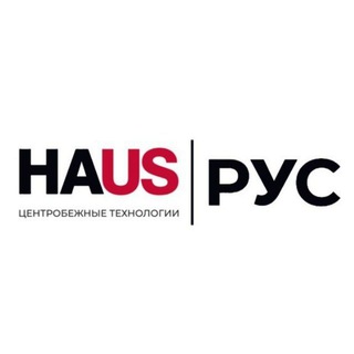 HAUS RUS