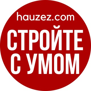 Архитектор Никитин, студия hauzez.com