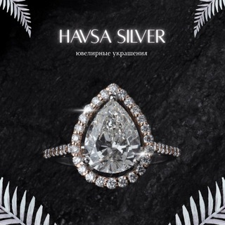 Украшения из серебра/ Хавса💍