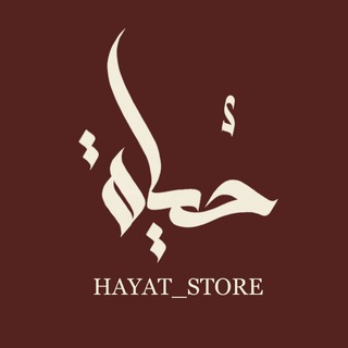 HAYAT_STORE