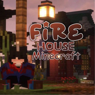 𝙛𝙞𝙧𝙚.𝙝𝙤𝙪𝙨𝙚_𝙢𝙞𝙣𝙚𝙘𝙧𝙖𝙛𝙩 | Хаус майнкрафт