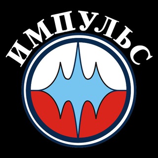 🏒ХК ИМПУЛЬС 🥅