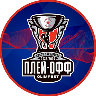 ХК «Красная Армия»