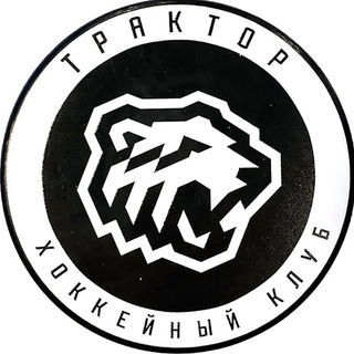 🔥 ХК «ТРАКТОР»🔥 | Дом Челябинского хоккея 1️⃣9️⃣4️⃣7️⃣🏒