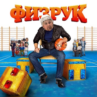 ВГИК|ВИТЯЗЬ