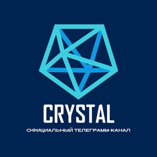 ЛХК «Кристалл» г. Омск