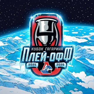 Трансляции ХК Локомотив