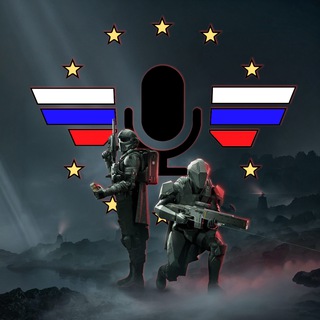 ДубДесант | DubDivers | Русская локализация АдскийДесант 2 (Helldivers 2)