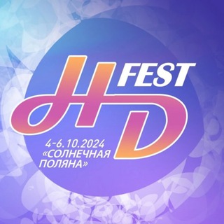 HD Fest 2025